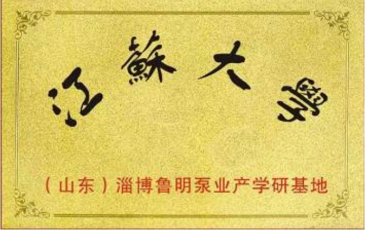 榮譽(yù)證書(shū)